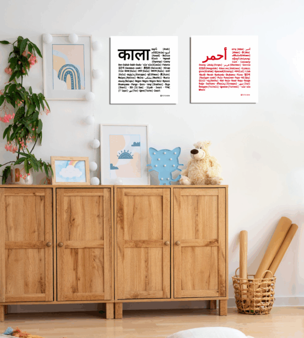 Childrens room black and red posters