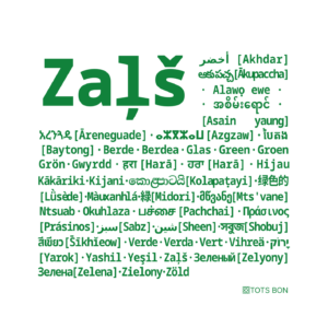 Green poster