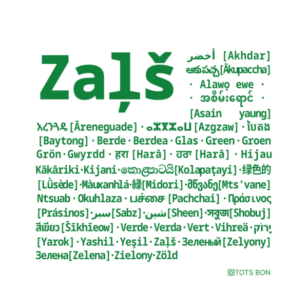 Green poster