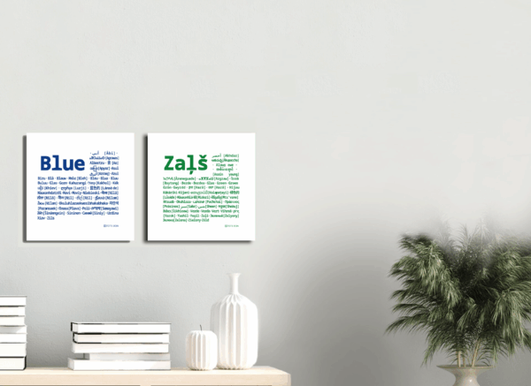 Living Room with blue and green posters
