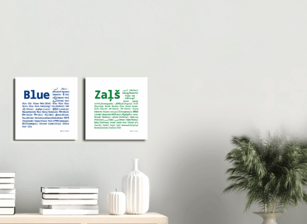 Multilingual "Green" Poster - Image 3