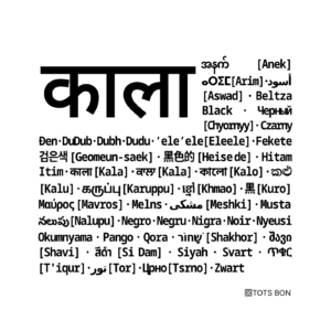 Black poster