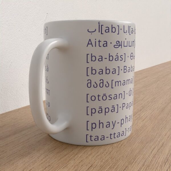 Dad Ceramic Mug with the word "dad" in lots of different languages