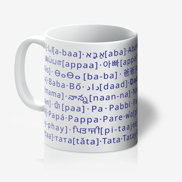 Dad Ceramic Mug with the word "dad" in lots of different languages