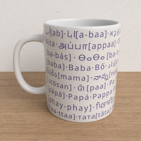 Dad Ceramic Mug with the word "dad" in lots of different languages