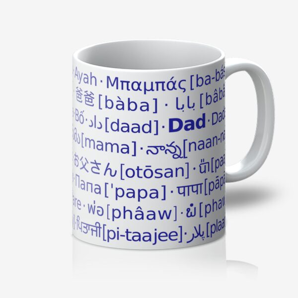 Multilingual "Dad" Mug