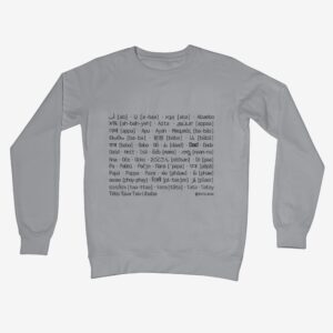 Grey sweatshirt with Dad written in many different languages and alphabets