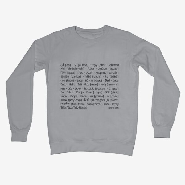 Grey sweatshirt with Dad written in many different languages and alphabets