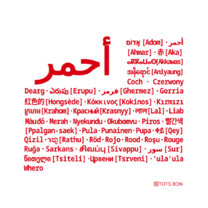 Red poster