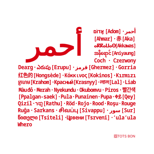 Red poster