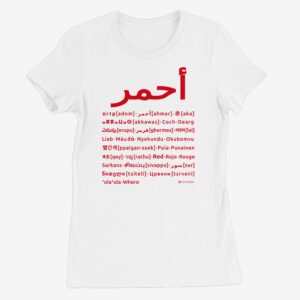 white T shirt with design saying red in many languages