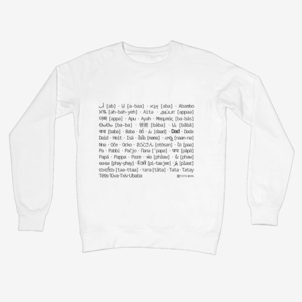 White sweatshirt with Dad written in many different languages and alphabets