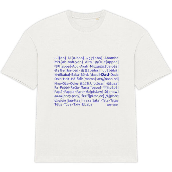 Dad oversized tee