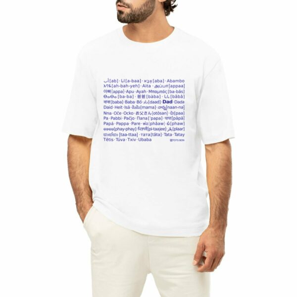 Dad classic tee colored large white text